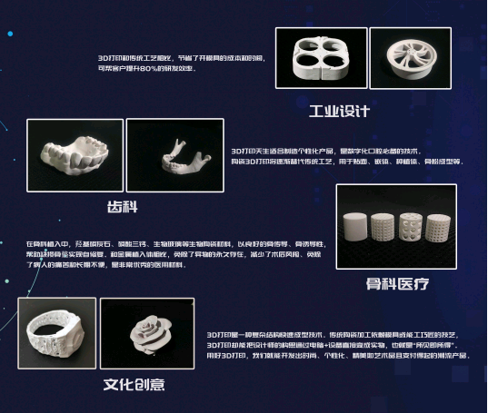 上海數(shù)造亮相中國(guó)國(guó)際粉末冶金、硬質(zhì)合金與先進(jìn)陶瓷展覽會(huì)